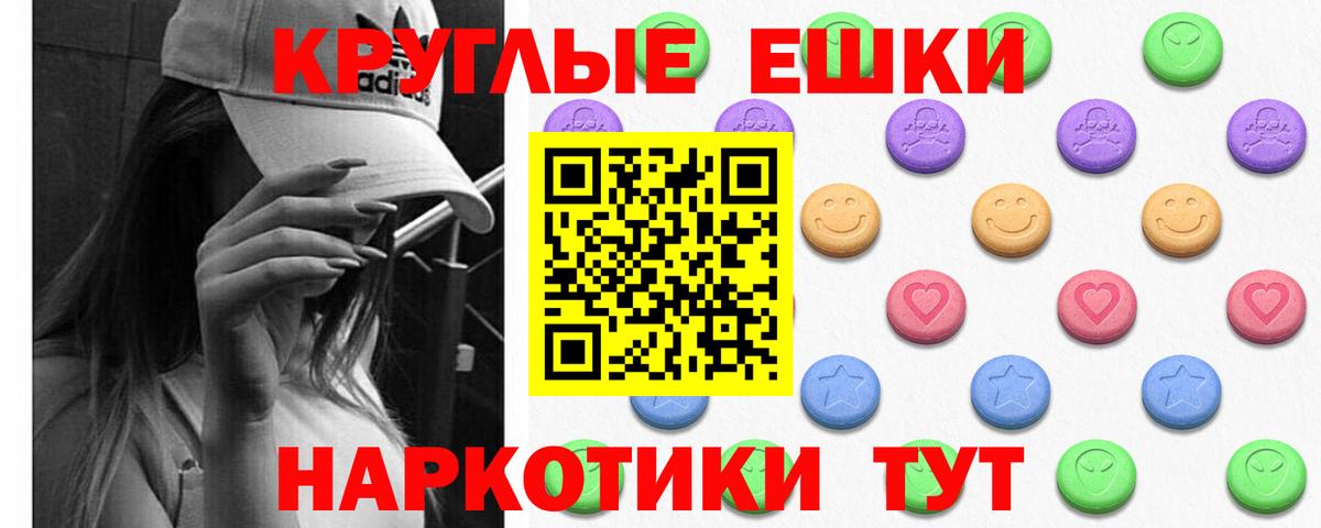 Людиново  Ecstasy XTC  ЭКСТАЗИ DUBAI  Экстази  Вход с VPN 