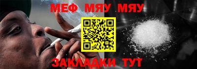 прущая мука Заводоуковск
