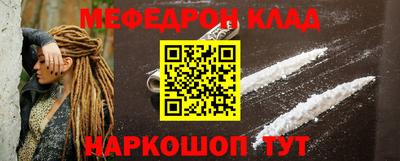 прущая мука Заводоуковск