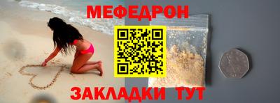 прущая мука Заводоуковск