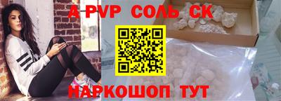 MDMA Premium VHQ Заволжье