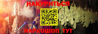 прущая мука Заводоуковск