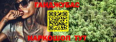 прущая мука Заводоуковск