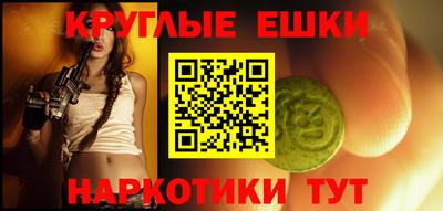 прущая мука Заводоуковск