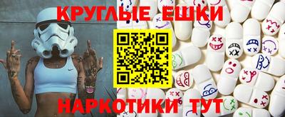 прущая мука Заводоуковск