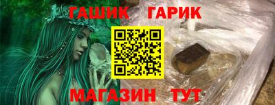 герыч Жуковский