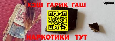 прущая мука Заводоуковск