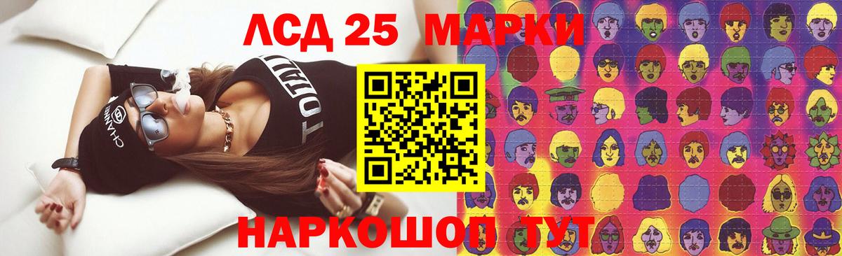 Лсд 25 экстази ecstasy Людиново