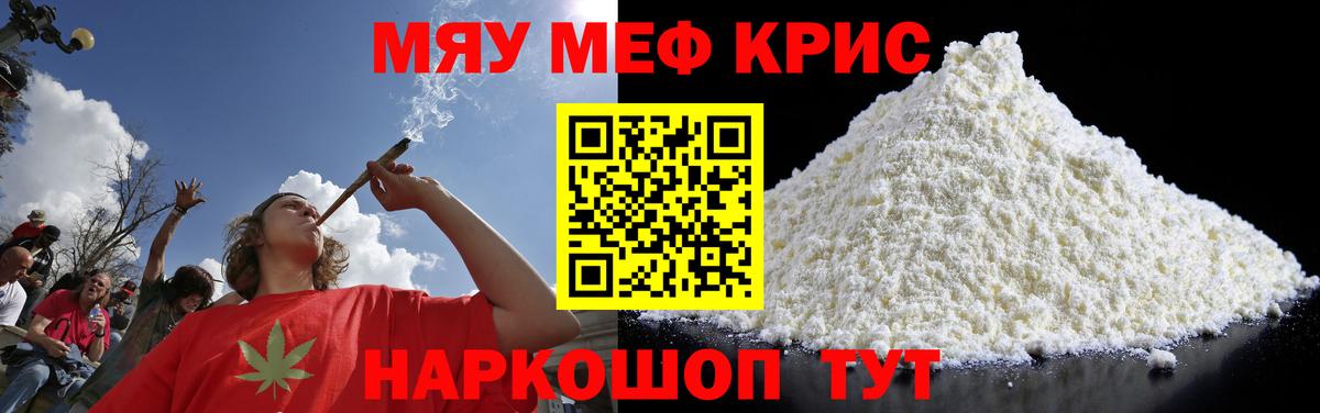 Бошки Шишки  ГАШ  Вход с VPN  Лсд 25  Меф МЯУ МЯУ   Людиново  КОКАИН 
