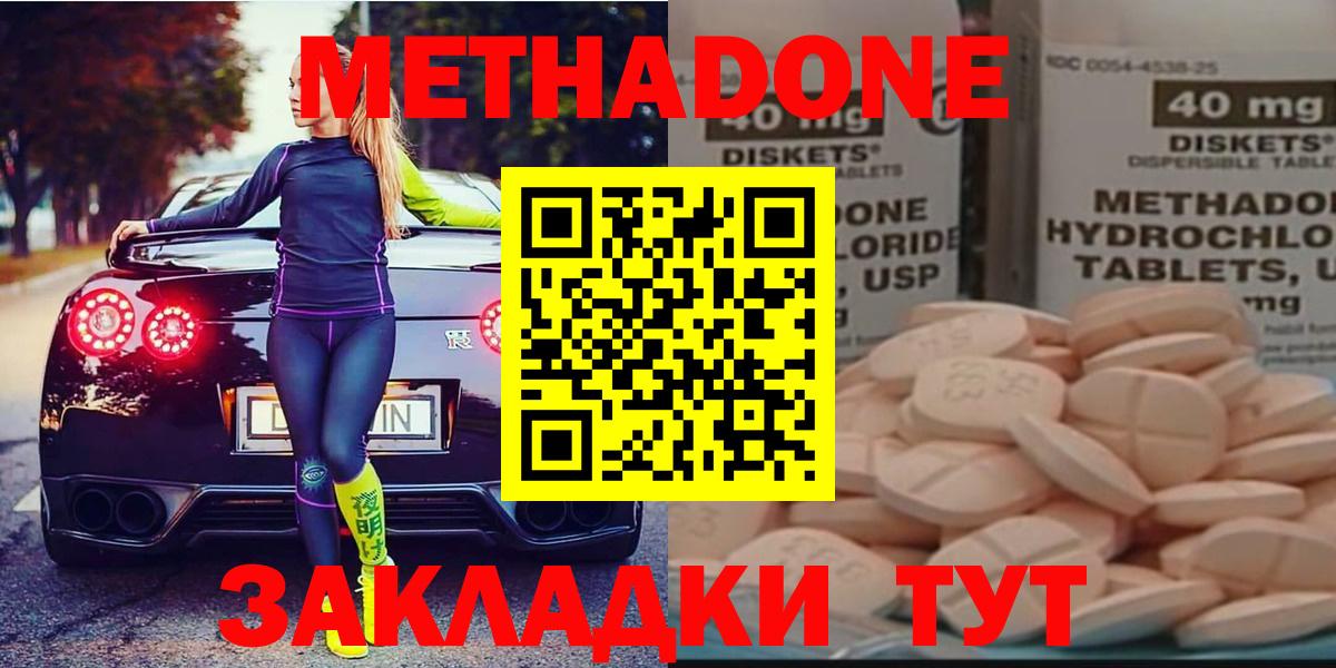 Гашиш Людиново