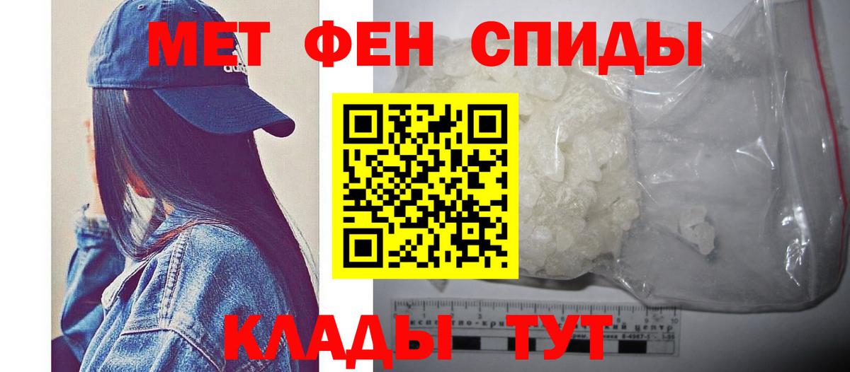 Первитин винт  Первитин винт  Вход с VPN  Людиново 