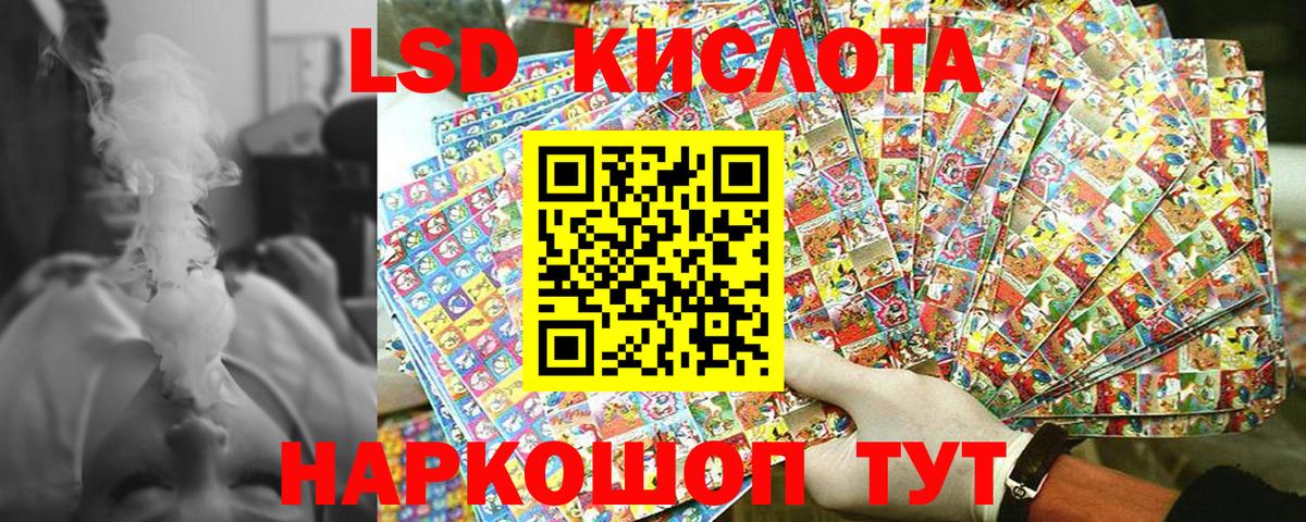 Людиново  Марки 25I-NBOMe 1500мкг  как найти наркотики  Вход с VPN 