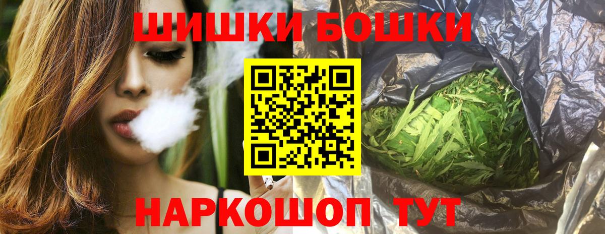 Канабис MAZAR  Бошки марихуана план  Вход с VPN  Людиново  Конопля семена  Бошки Шишки семена 