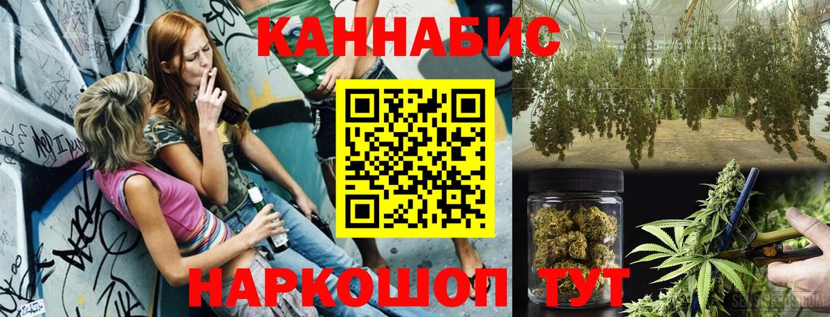 Шишки марихуана тримм Людиново